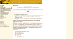 Desktop Screenshot of mediation.bcci.bg