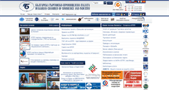 Desktop Screenshot of bscci.bcci.bg