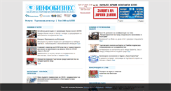 Desktop Screenshot of infobusiness.bcci.bg